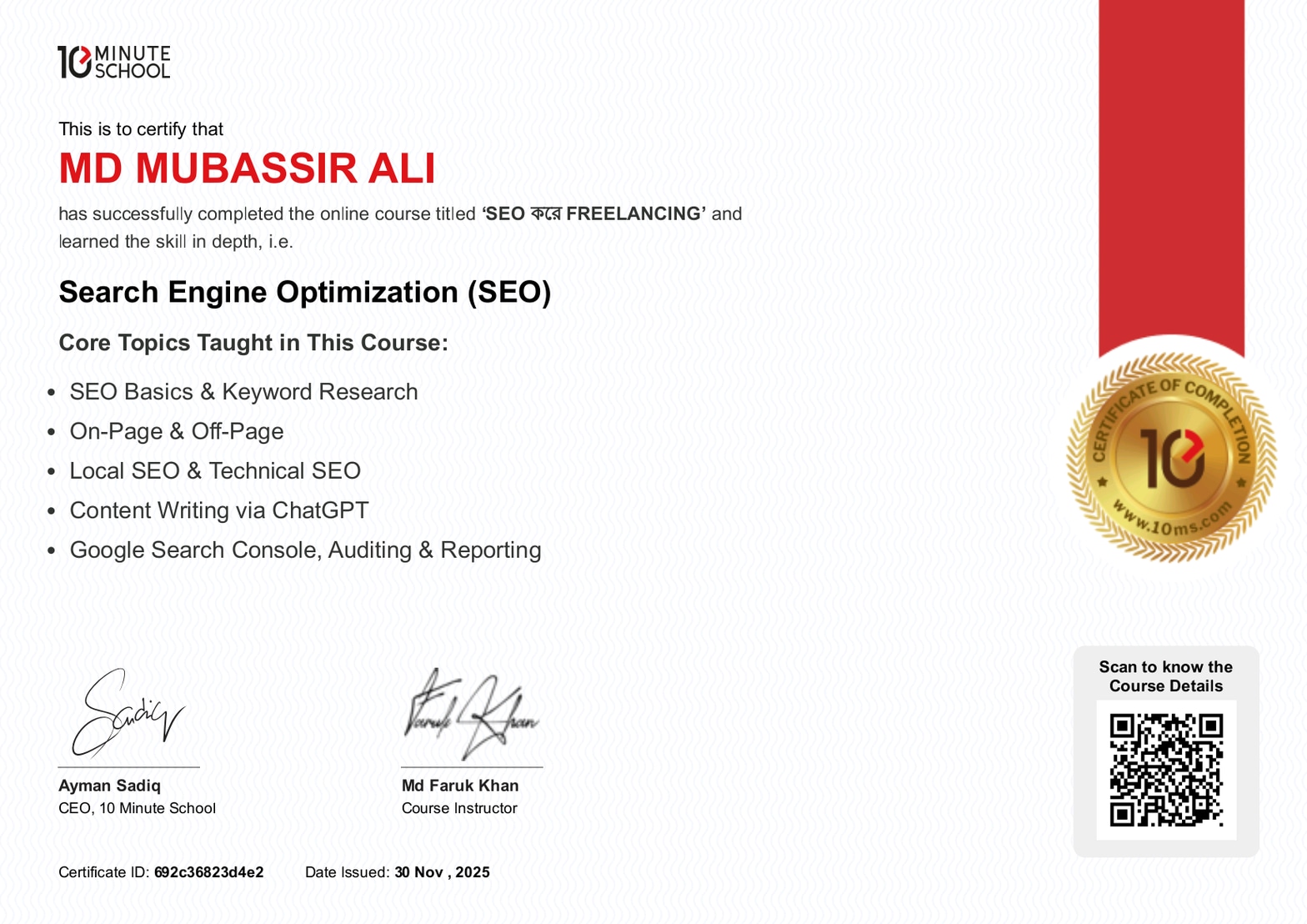 Search Engine Optimization (SEO)